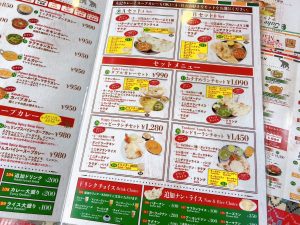 ハウスクリア岡山　ランチ　インドダイニングカフェ　マター玉島店